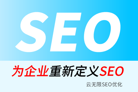 ѰSEO